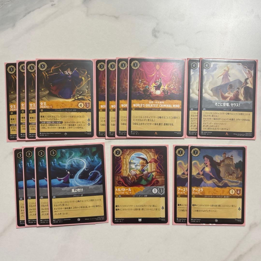 ロルカナ アンバースティール デッキパーツ まとめ売り - メルカリ