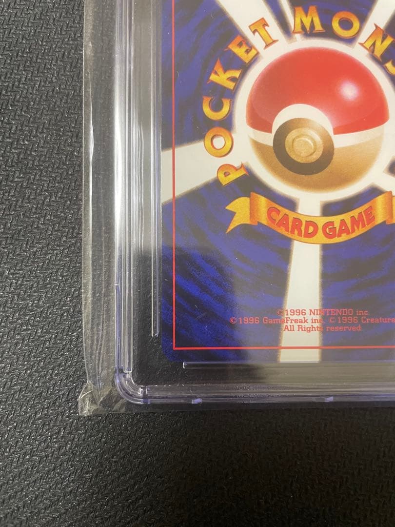 CGC9 【稀少】そらをとぶピカチュウ P 旧裏 ANA ジェットでゲットだ！