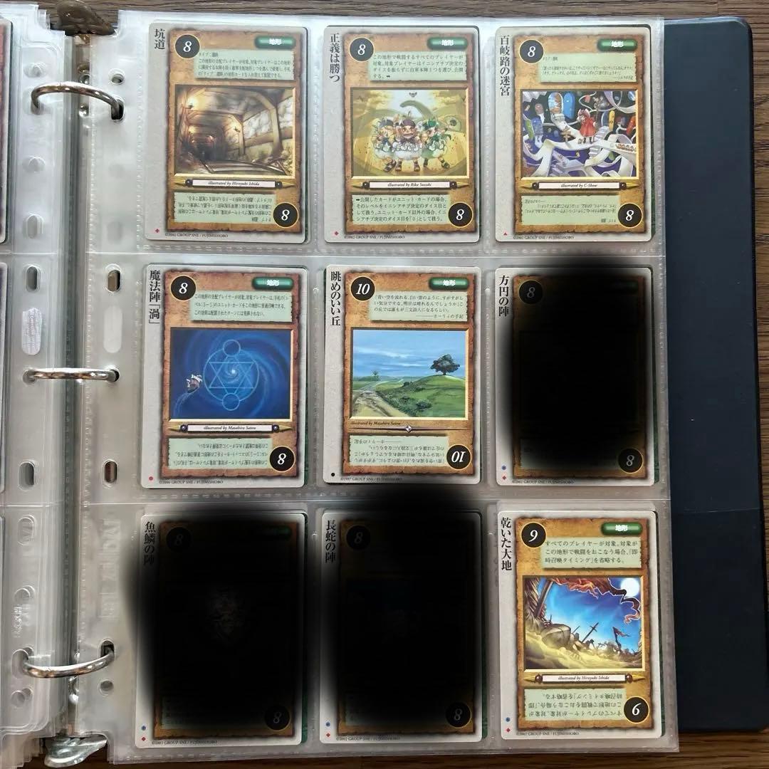 【４枚300円】モンスターコレクションTCG 地形