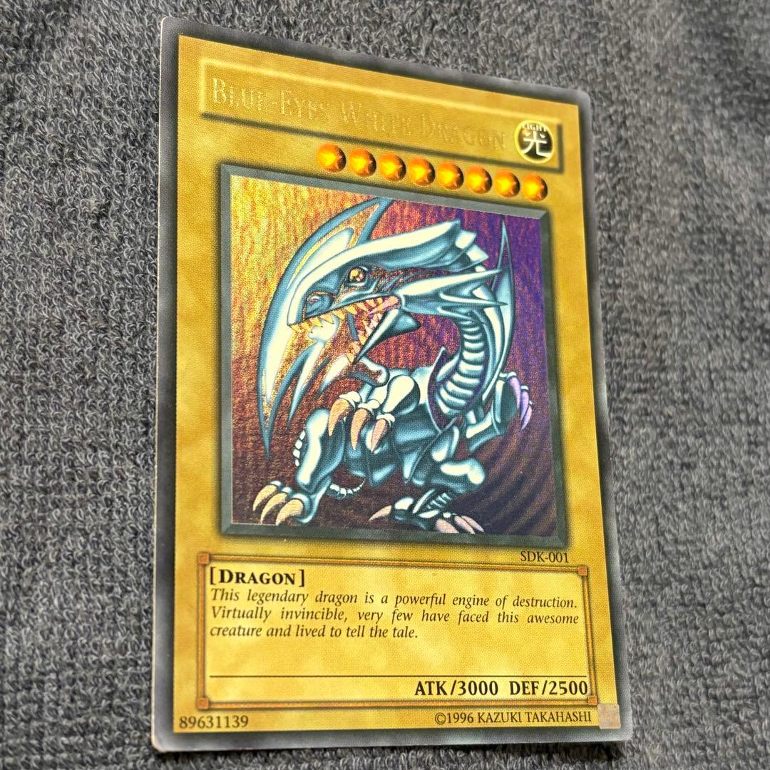 遊戯王青眼の白龍北米版wavy faded