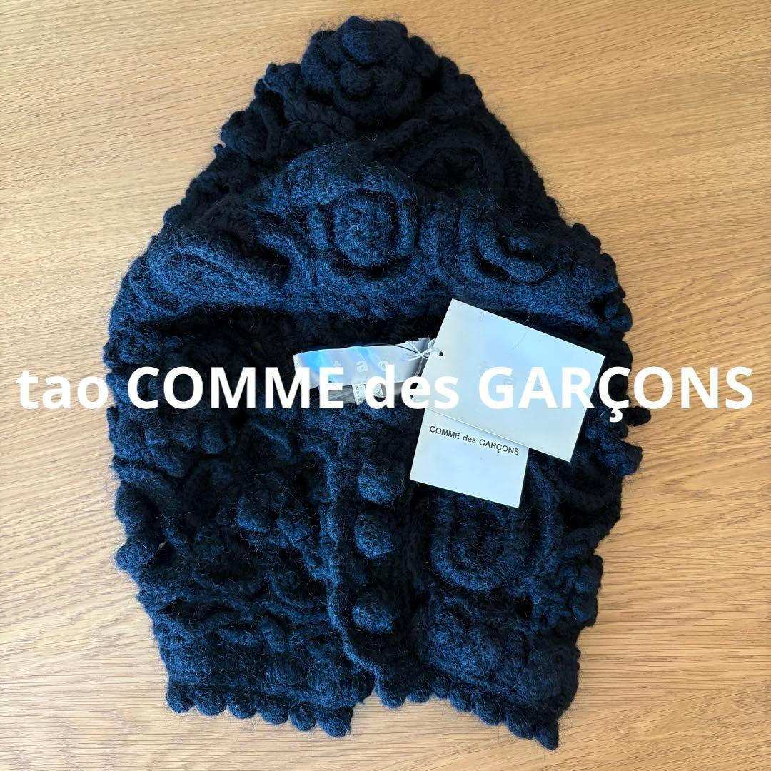 tricot comme des garcons ローズモチーフニット帽
