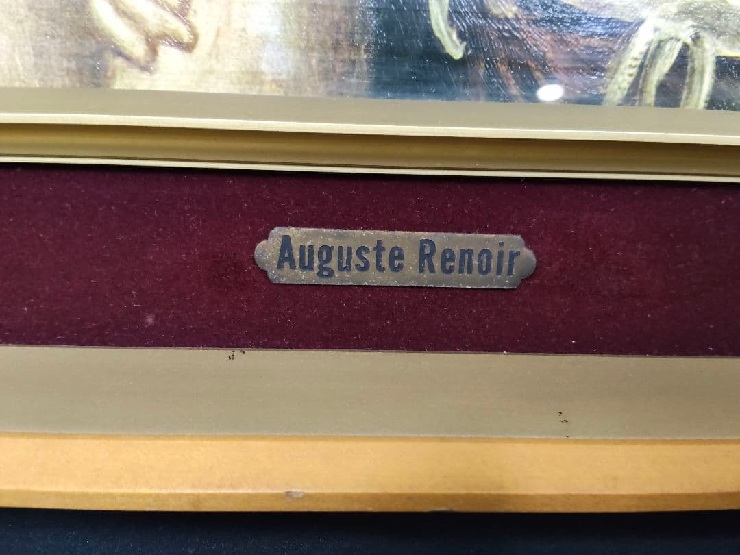 【希少】ルノワール 若い浴女 立体複製画 豪華額装 55cm アンティーク 美術