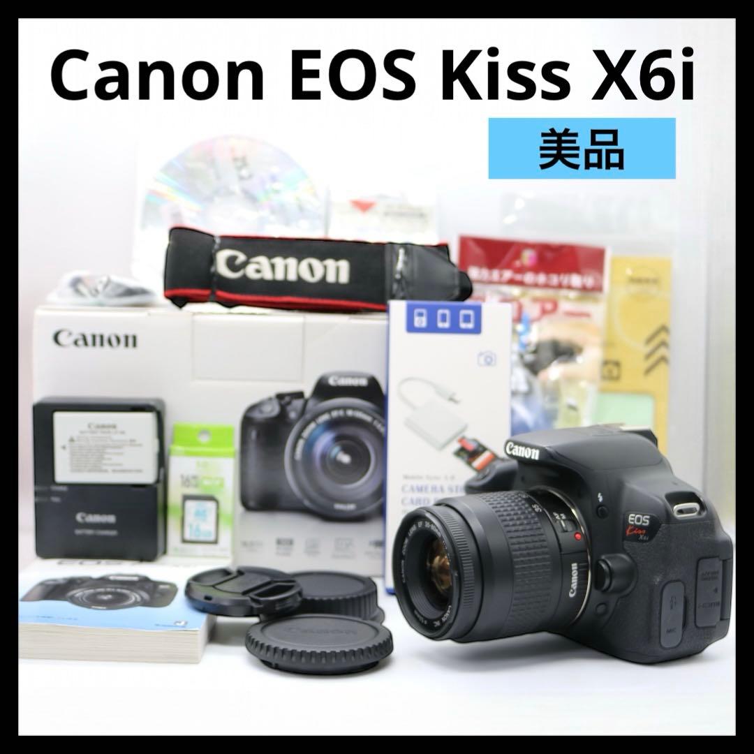 ☆美良品☆ CANON EOS Kiss X6i セット （レンズ少々難あり）