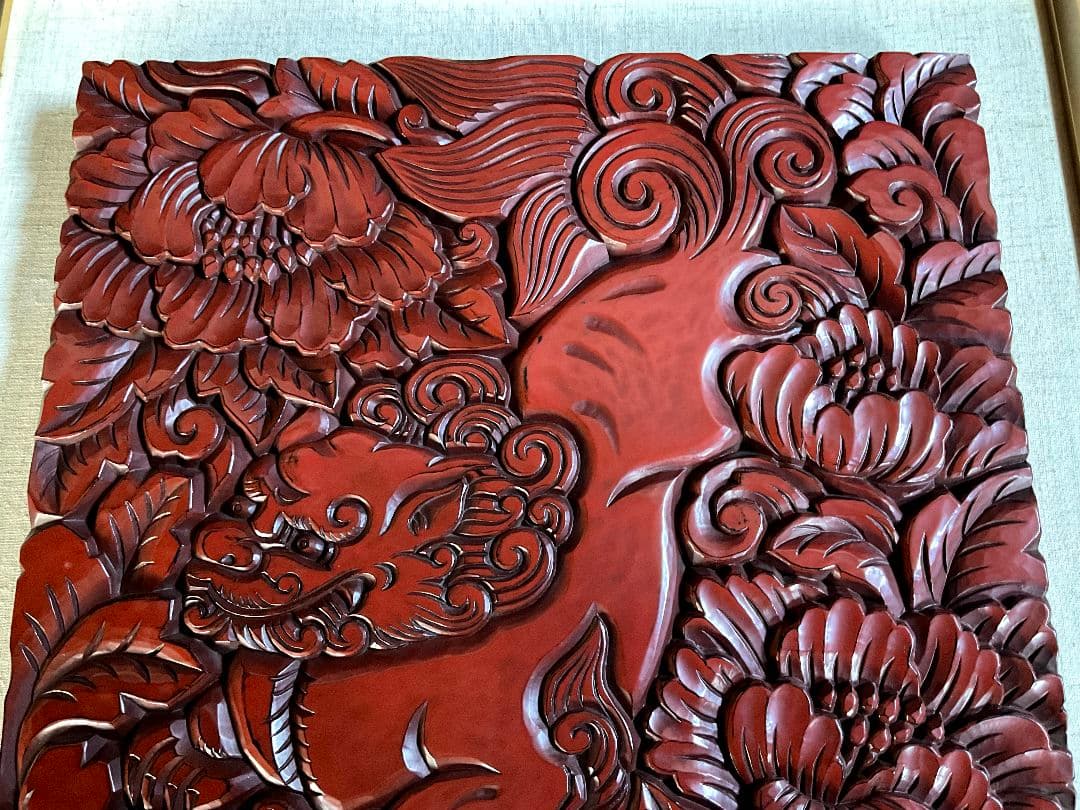 【最高級】鎌倉彫　博古堂　飾り額　獅子　後藤俊太郎　漆芸額　伝統工芸【未使用】