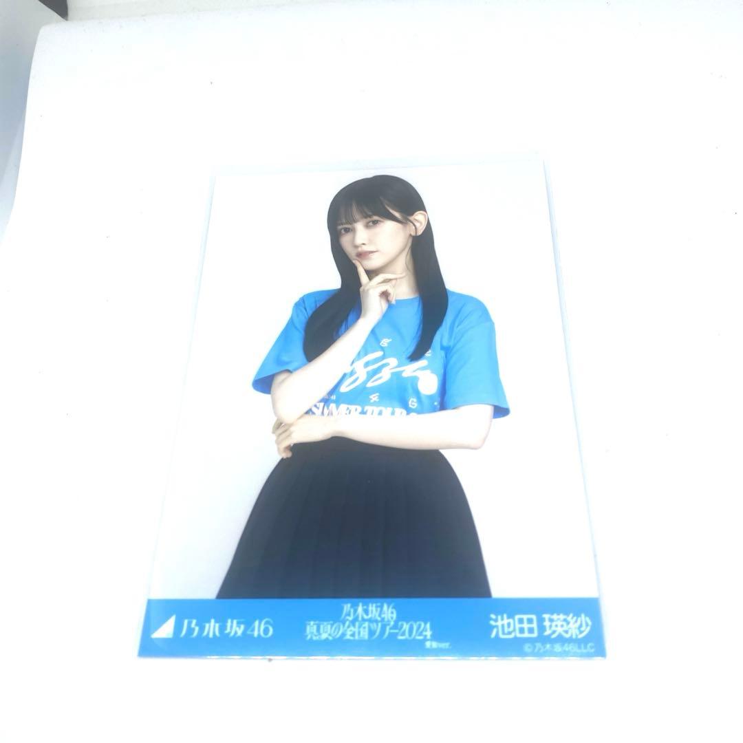 乃木坂46 池田瑛紗 生写真 真夏の全国ツアー2024 愛知ver - メルカリ