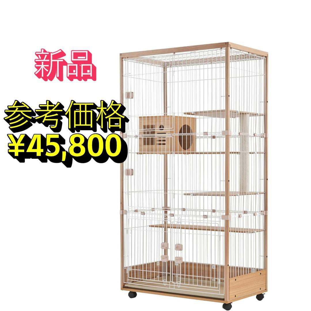 【25％引き】MOTASAN キャットケージ ワイド 96x58.5x186cm 楽天市場】□正午~クーポン5％引□ 《広々ワイド設計》砂が飛ばニャい