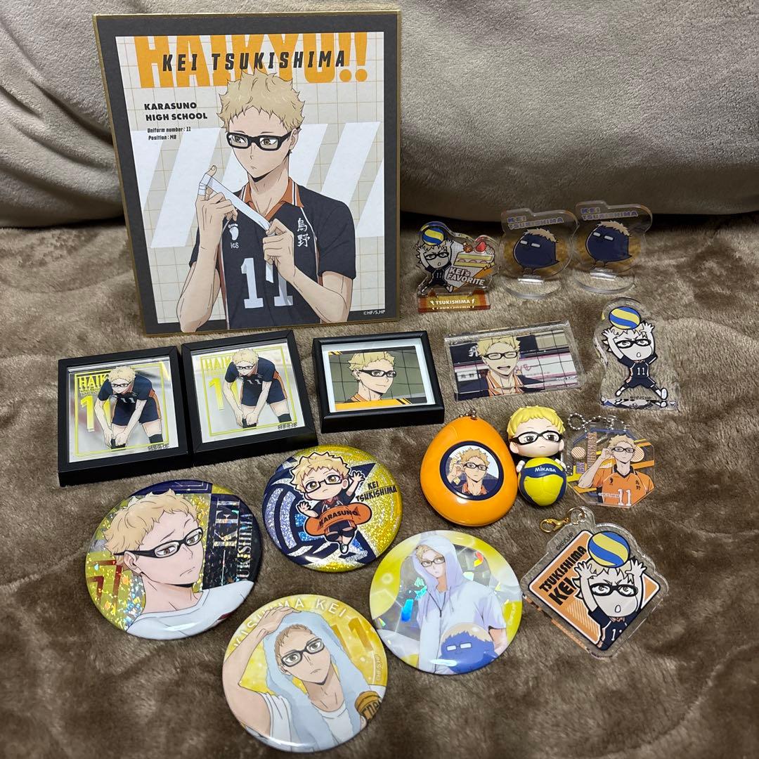 ハイキュー 烏野高校 月島蛍 まとめ売り - メルカリ