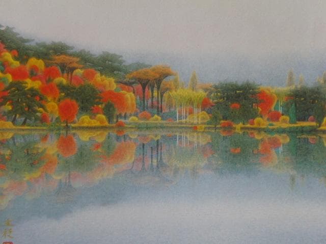 関主税、【彩】、希少な額装用画集より、新品額装付、状態良好