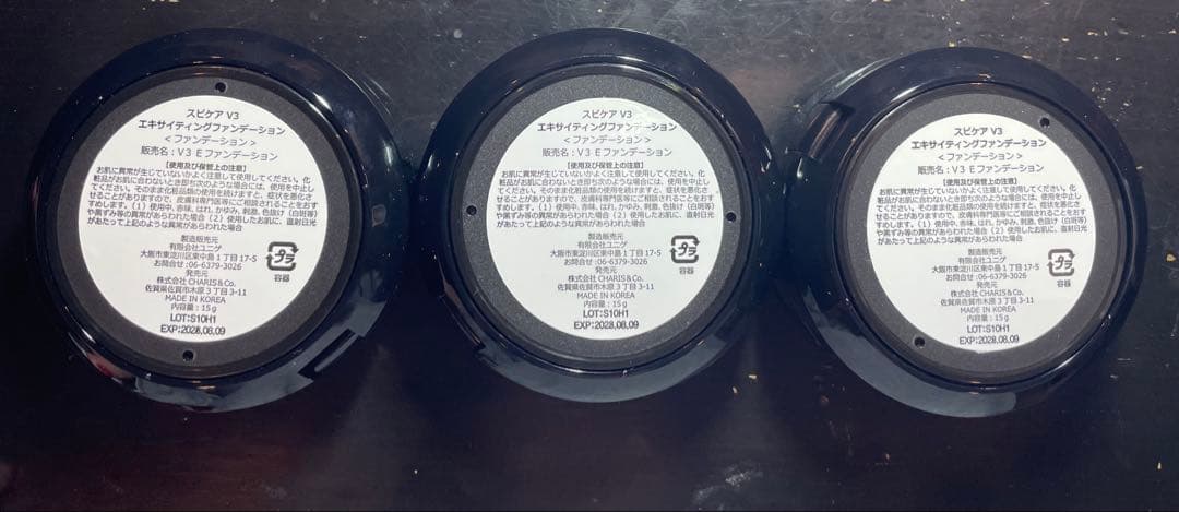 スピケア Ｖ3ファンデーション　３個セット