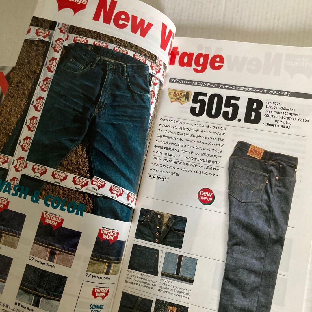 【EDWIN エドウィン】公式カタログ 90年代 11冊セット！