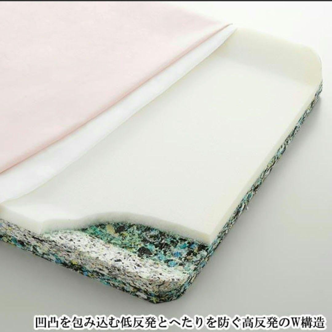 アルテア体圧分散マットMサイズ クリーム ペピィ PEPPY アルテア 体圧