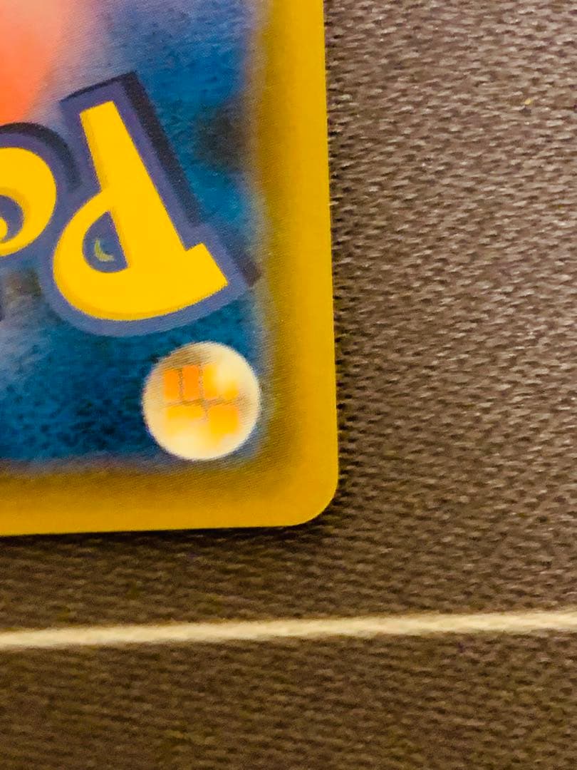 ファイヤー&サンダー&フリーザーGX SA