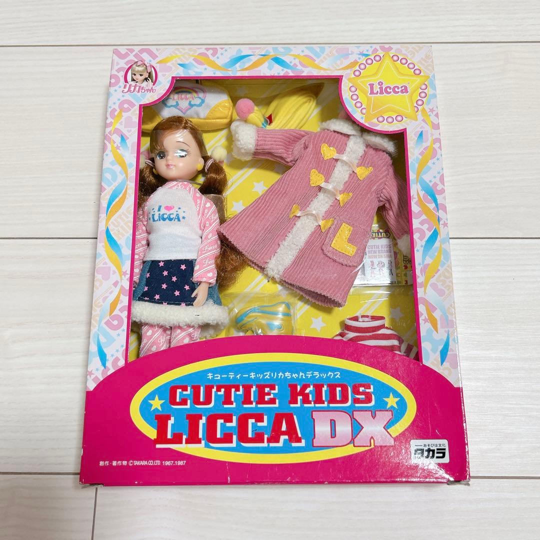 希少】キューティーキッズリカちゃん 希少】キューティーキッズリカ