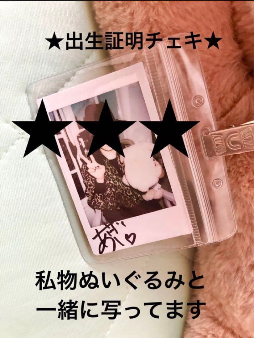 ☆私物ぬいぐるみ付き☆】D ASAGI 浅葱 お楽しみ袋 グッズ チェキ