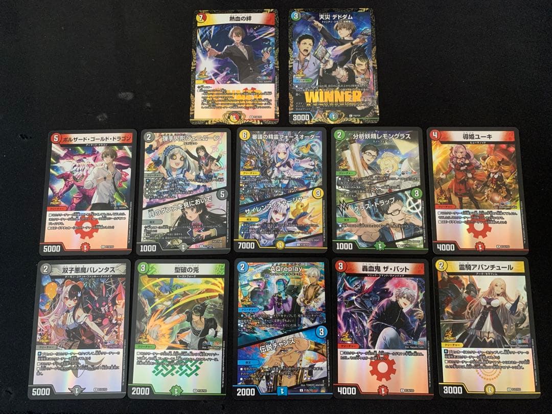 限定戦プロモ12枚完全コンプリートセット にじさんじ デュエル