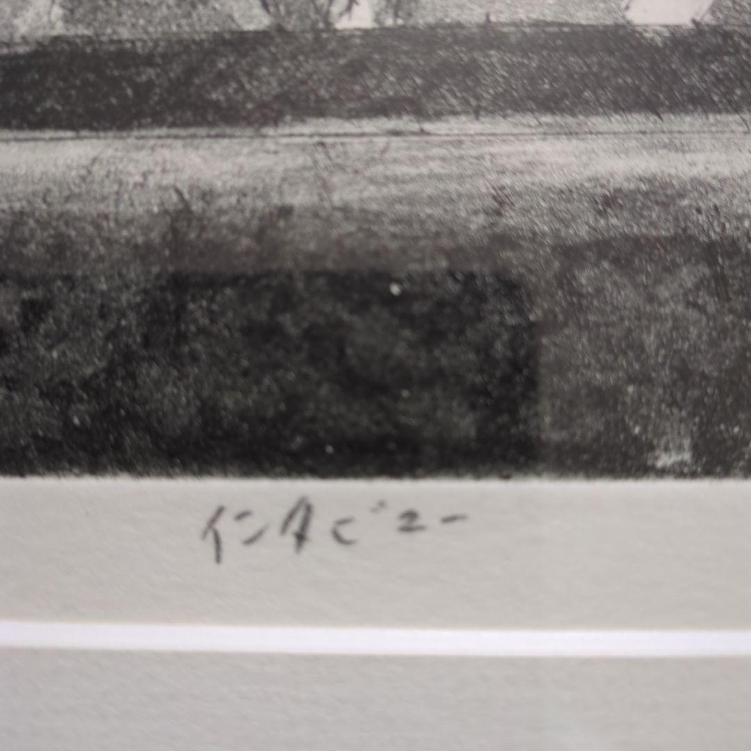 南雲　久美子　インタビュー