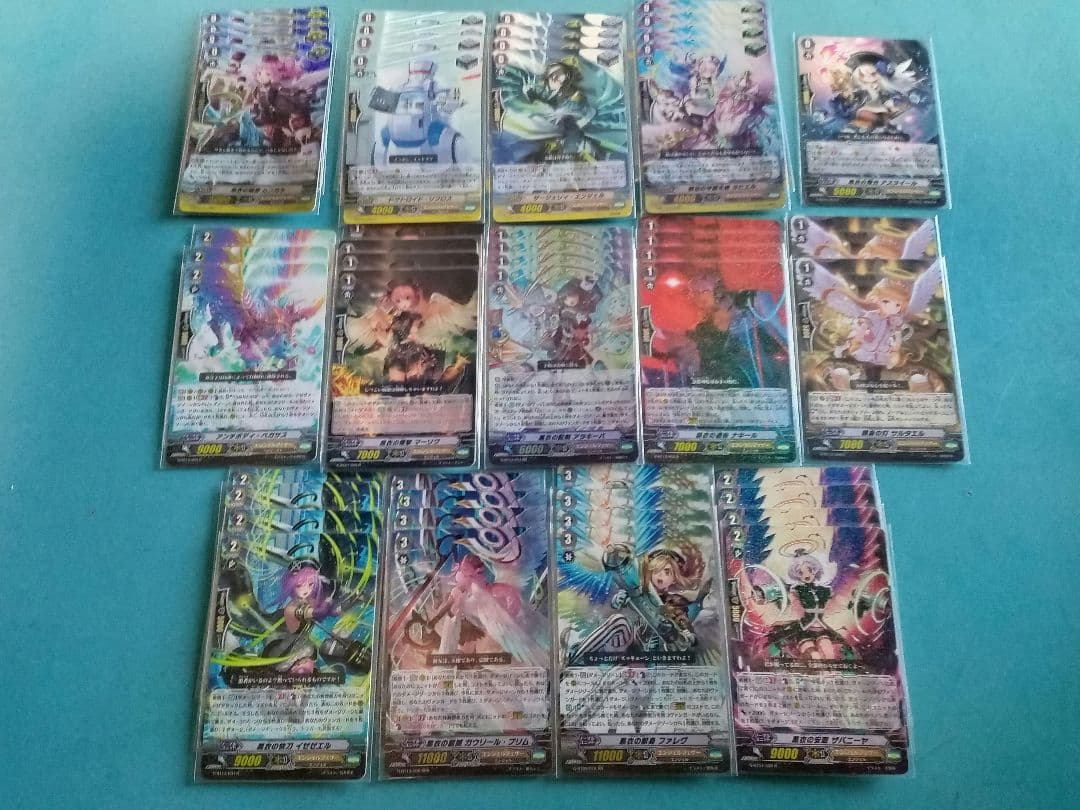 ヴァンガード ガウリール デッキ Gスタン ガウリール・エデン ガウ