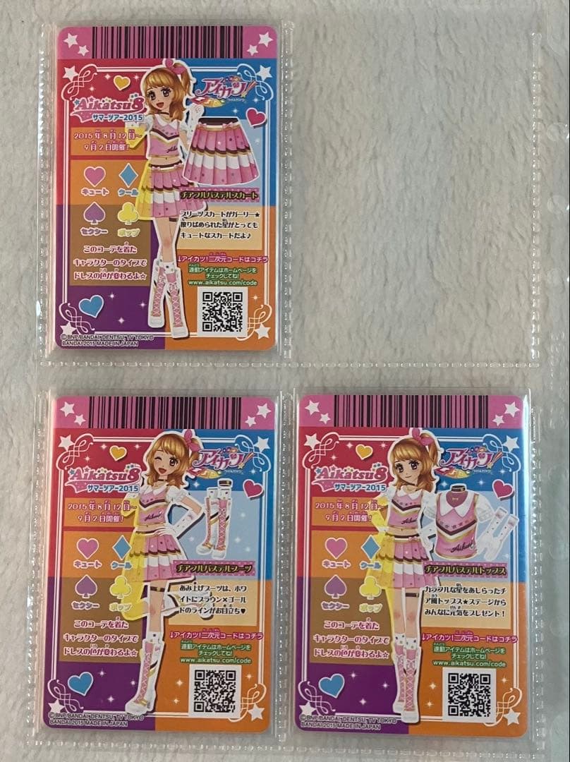 アイカツ！ カード 2015シリーズ 第6弾 06 完全全種フルコンプ アイカツ