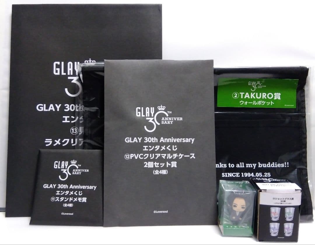GLAYローソンタオル エンタメくじTAKURO GLAY × ローソングループ