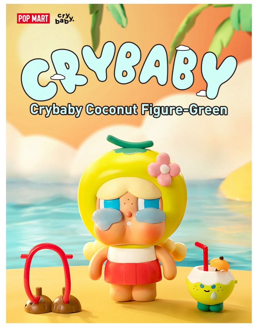 CRYBABY COCONUT-GREEN & BROWN セット