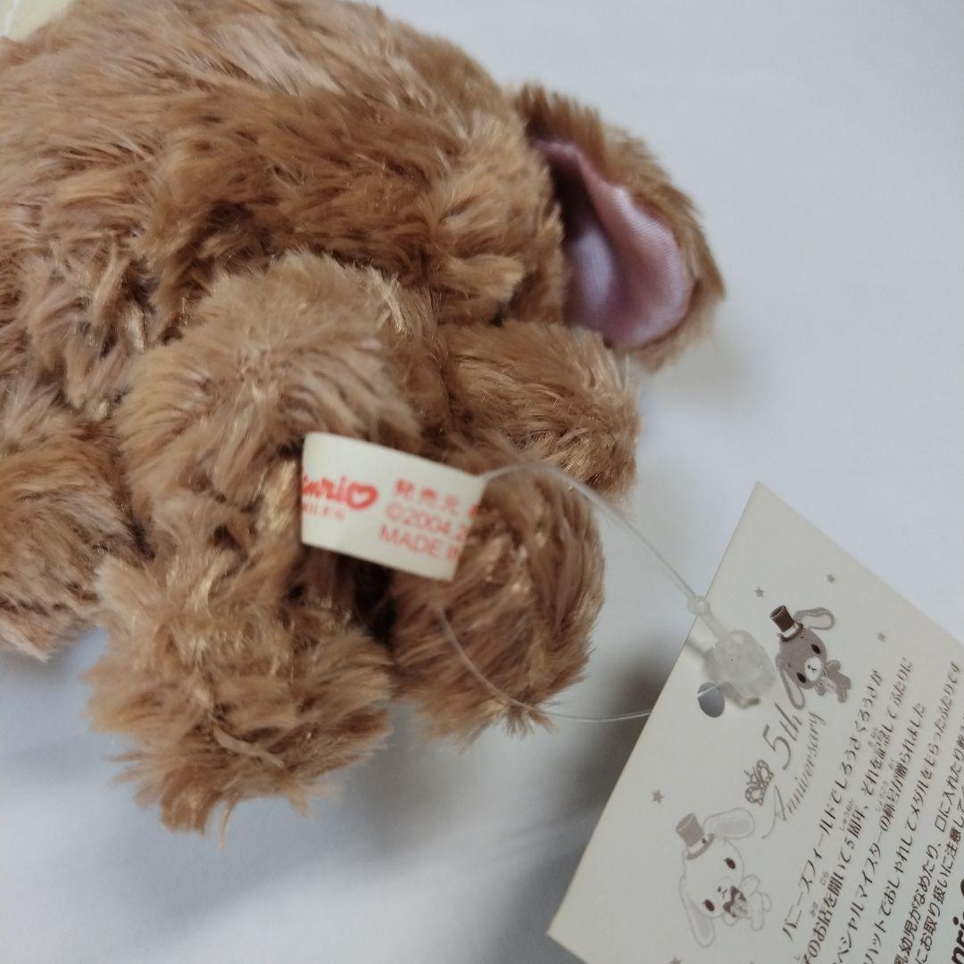 当時物2009年シュガーバニーズ5周年限定ぬいぐるみマスコット くろうさ