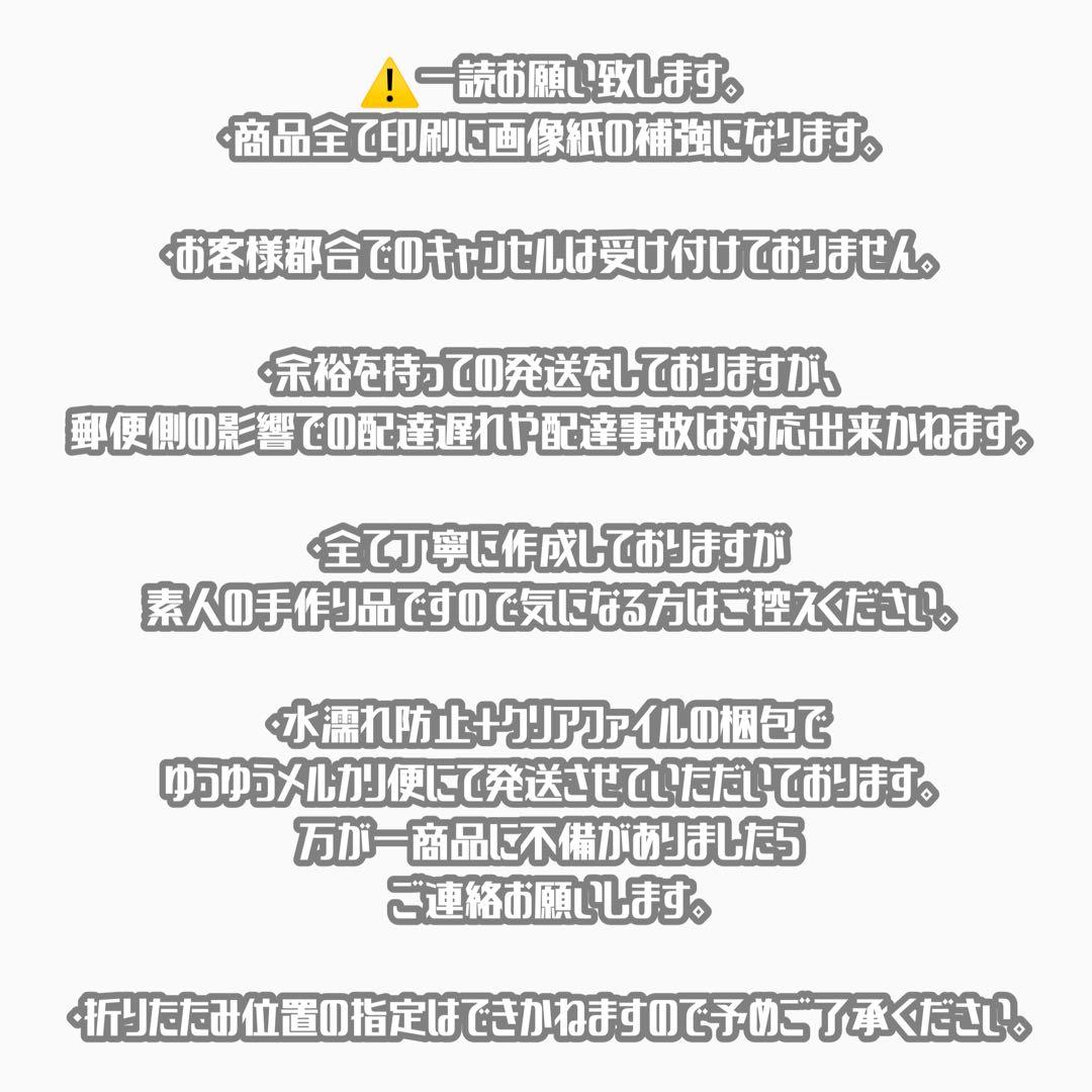 連結文字パネル 連結うちわ文字 ファンサ 文字うちわ オーダーページ 受付中