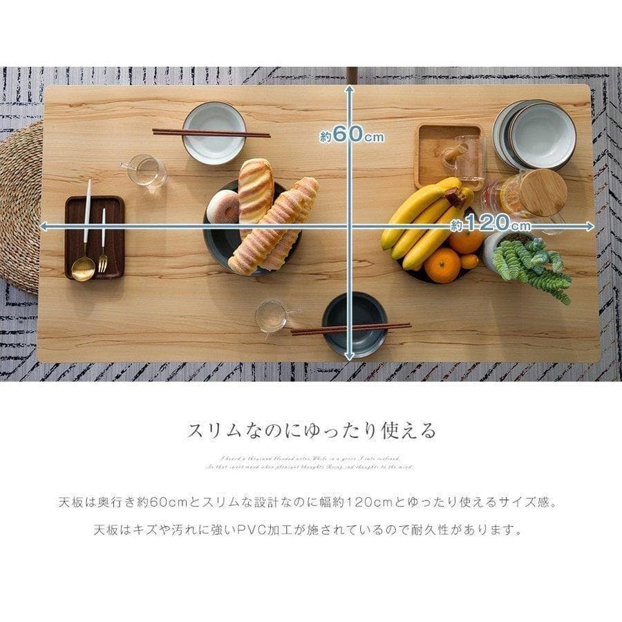 新品 昇降式テーブル 昇降式ダイニングテーブル リビングテーブル　488-220