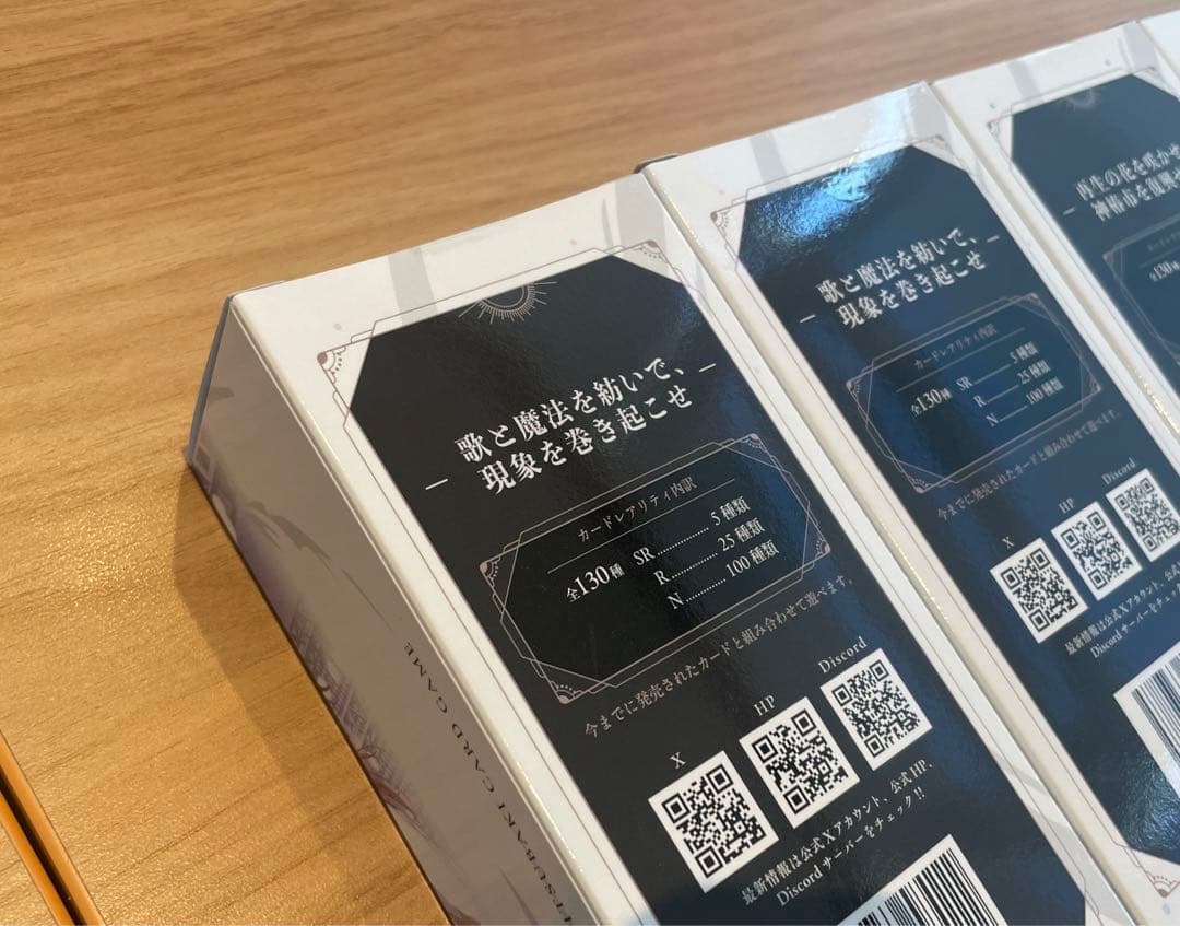 【特価】神椿 TCG 結束の連歌　再生の花達　各2box 新品未開封