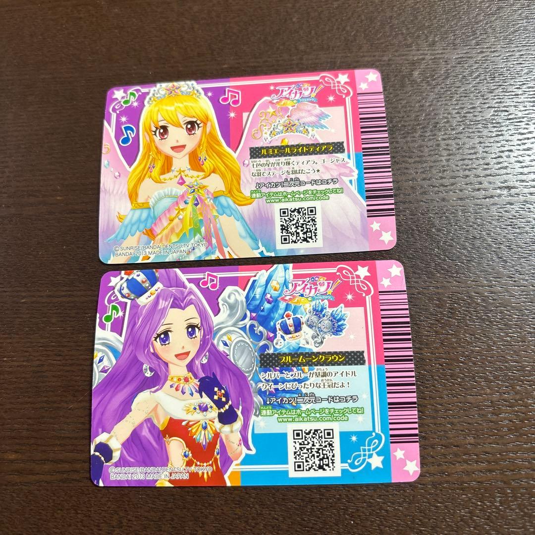 ルミエールライトティアラ ブルームーンクラウン アイカツカード