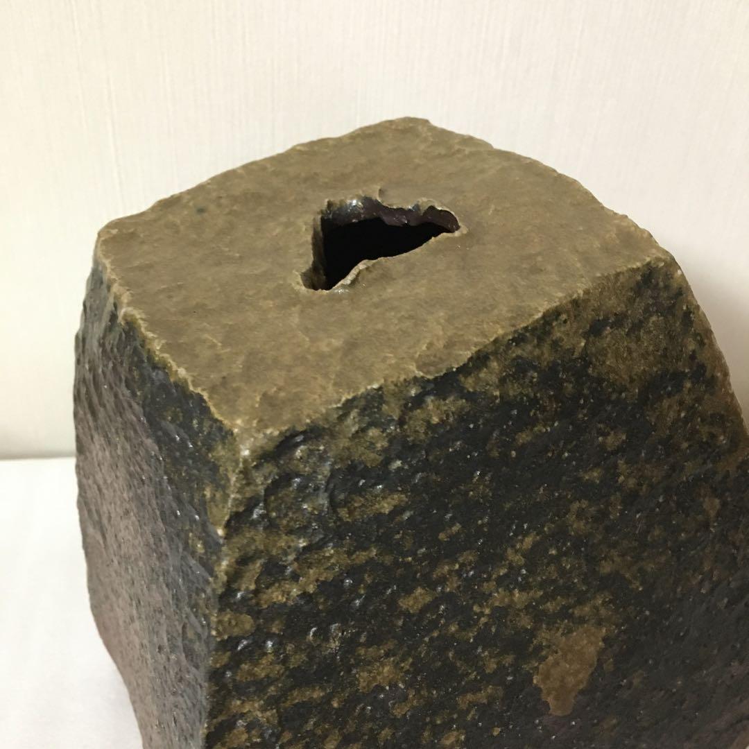 備前焼 斉藤隆 花器 花瓶