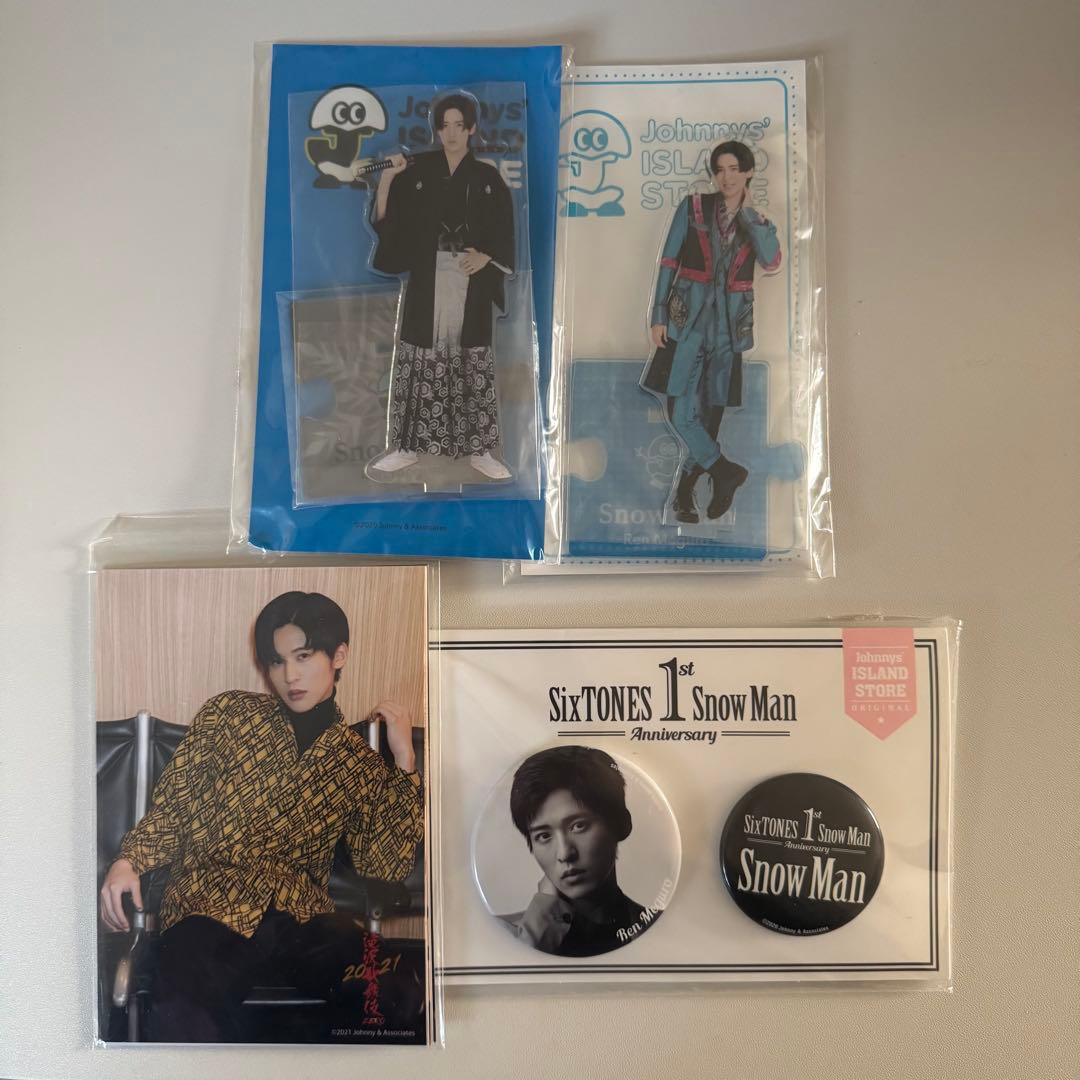 目黒蓮 グッズセット - メルカリ