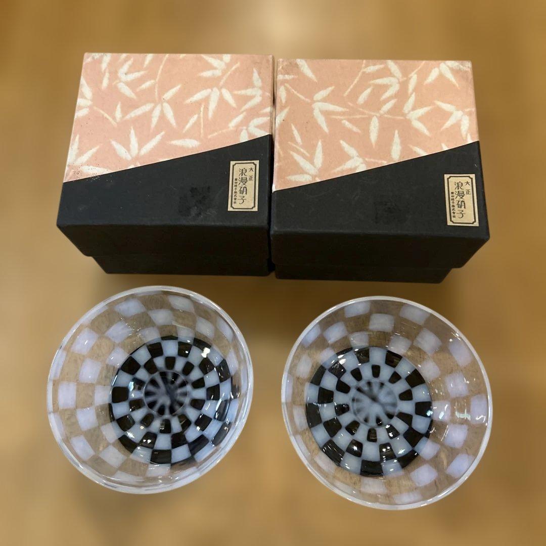 廣田硝子 大正浪漫硝子 氷コップ デザートカップ 水玉 乳白 和グラス二つ