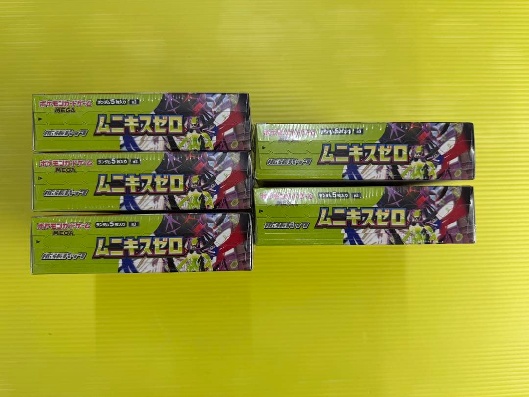 【新品・未開封】ポケモンカード　ムニキスゼロ　シュリンク付き　5BOX