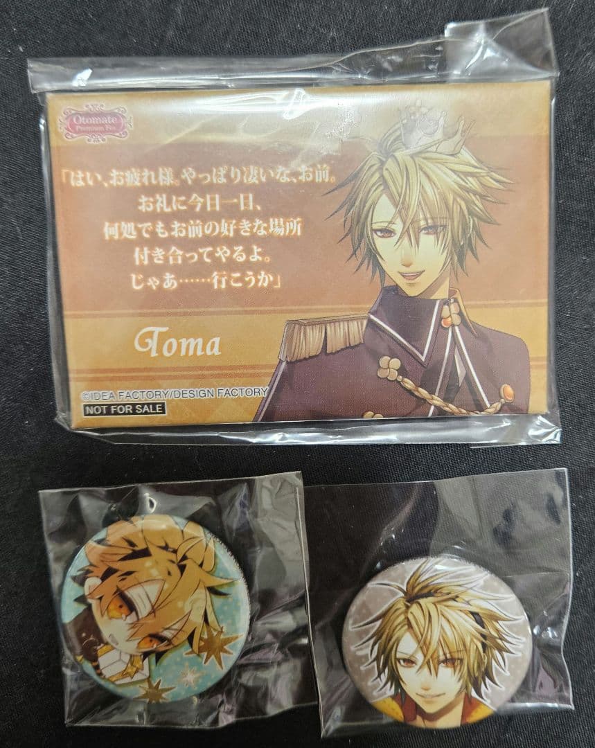 トーマ AMNESIA メッセージ入り缶バッジ アムネシア キャラポップ