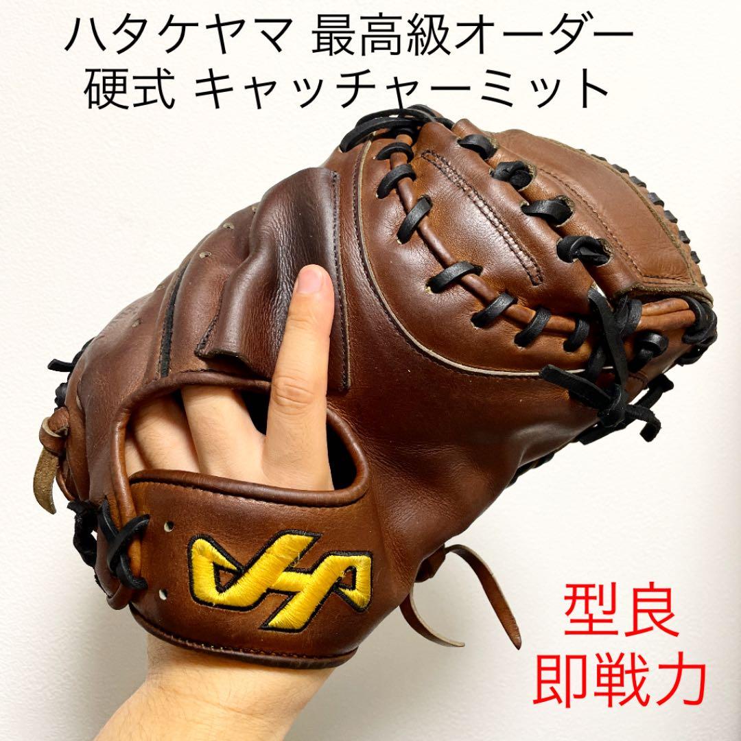 相馬 壺 徳利 花器 一輪挿し 民藝 飾り壺 時代物 鉄釉 とび鉋 希少