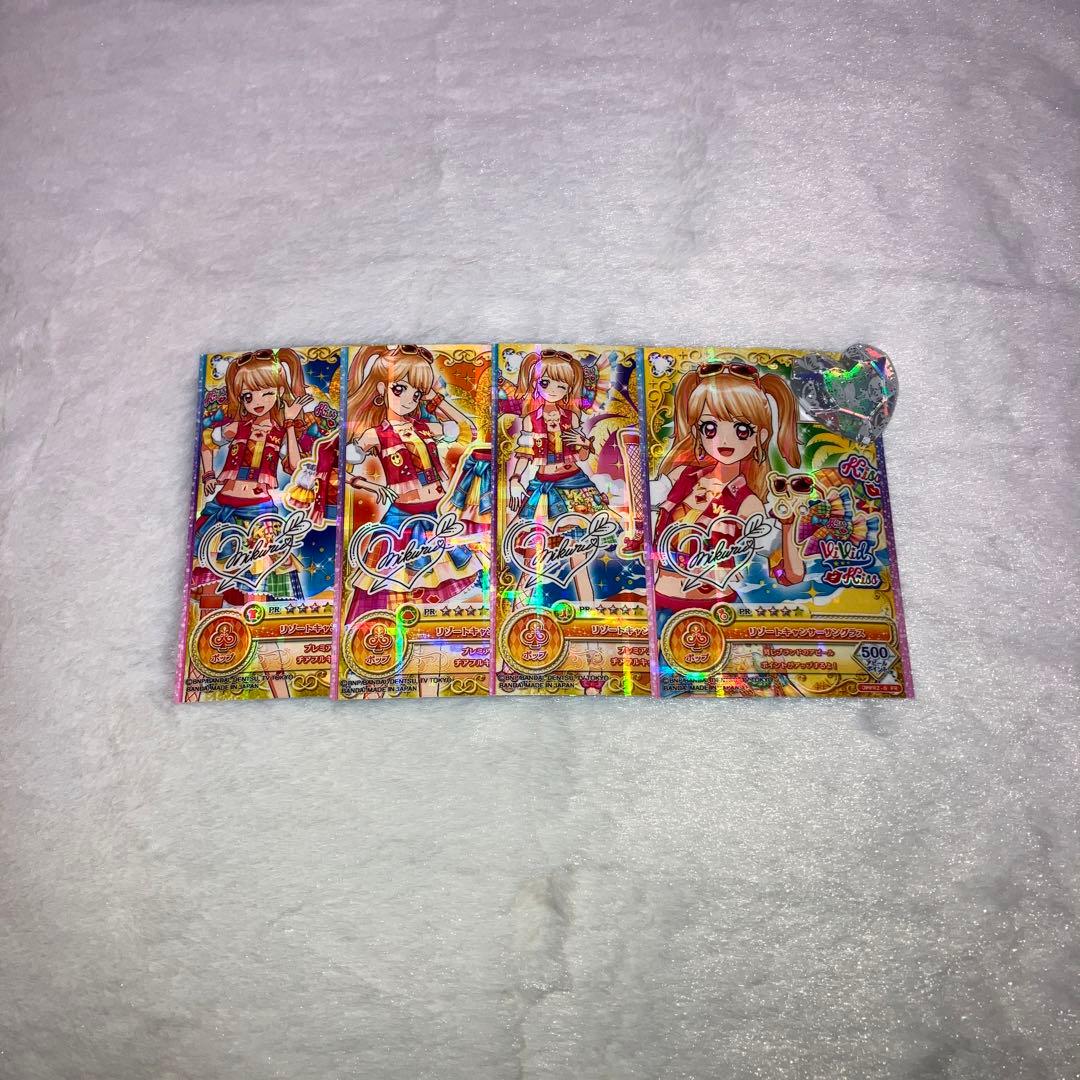 アイカツオンパレード 夏樹みくる リゾートキャンサーコーデ - メルカリ