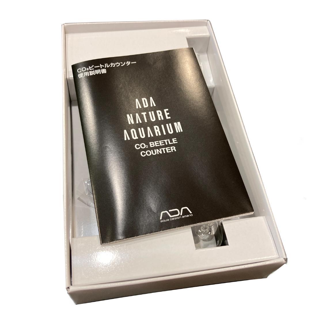 ADA CO2ビートルカウンター 天野尚 限定パッケージモデル