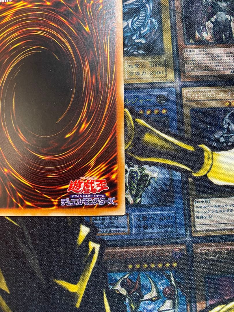 ど*ん様 遊戯王　暗黒魔族ギルファーデーモン　旧レリーフ