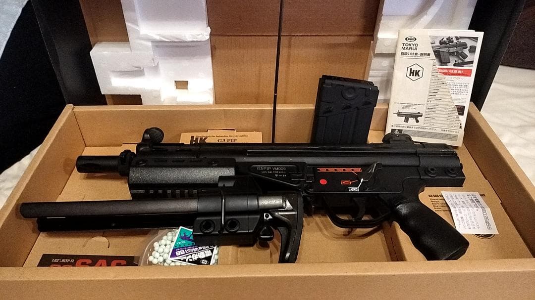 東京マルイ　電動エアガン H&K G3 SAS