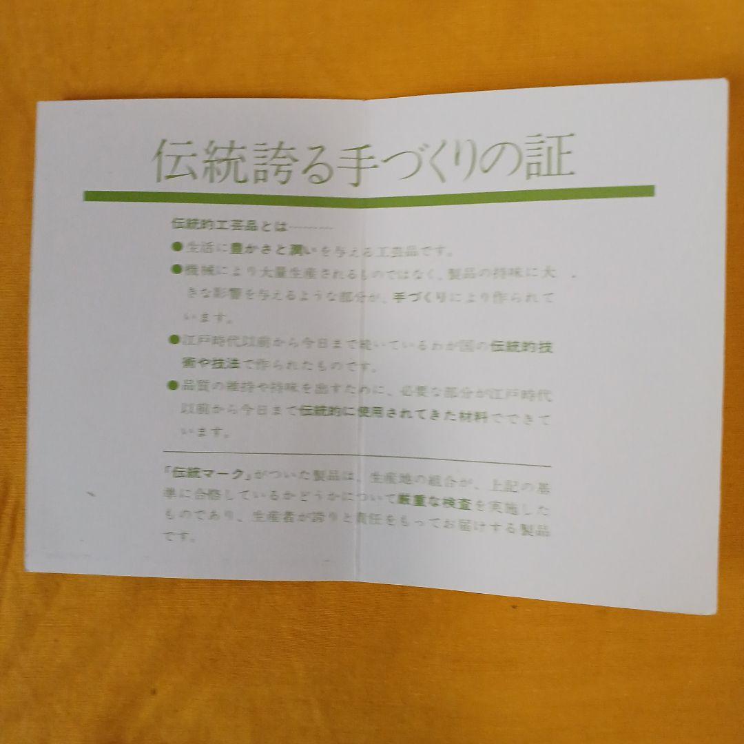 レア 伝統工芸品 玉川堂 鎚起銅器額皿 良寛 共箱 栞付き