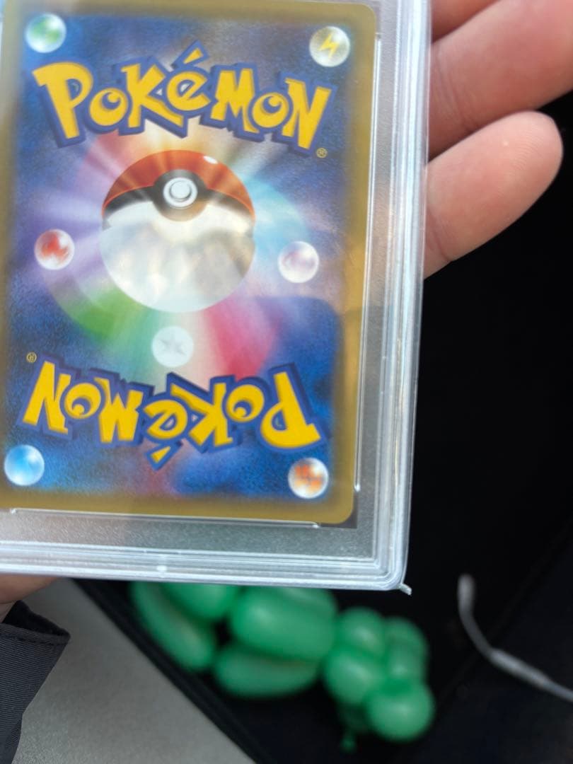 PSA10 レシラム＆リザードンGX SR SM10 ダブルブレイズ