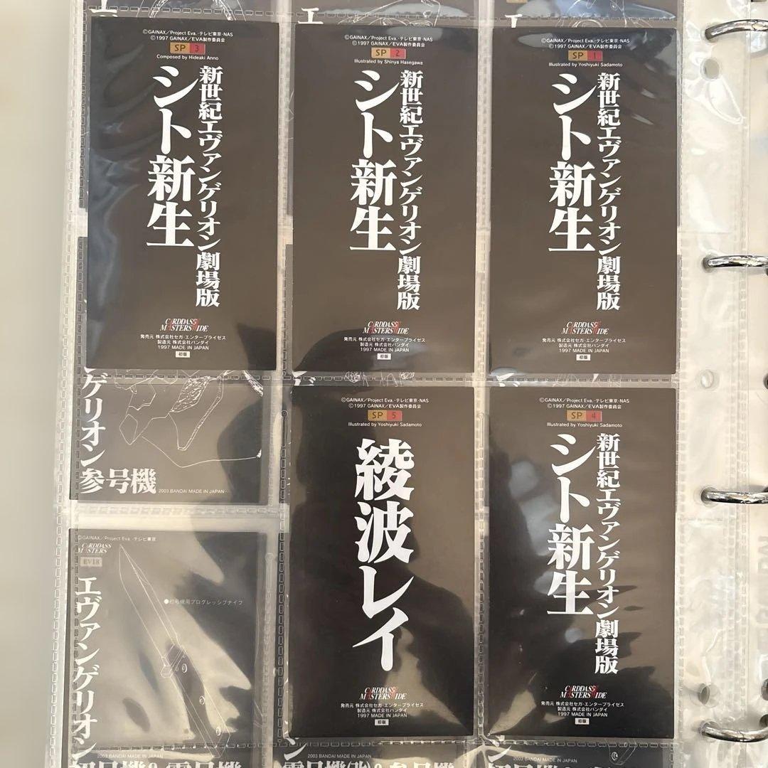 新世紀エヴァンゲリオン カードダスマスターズ　1.2集　劇場版　まとめ売り