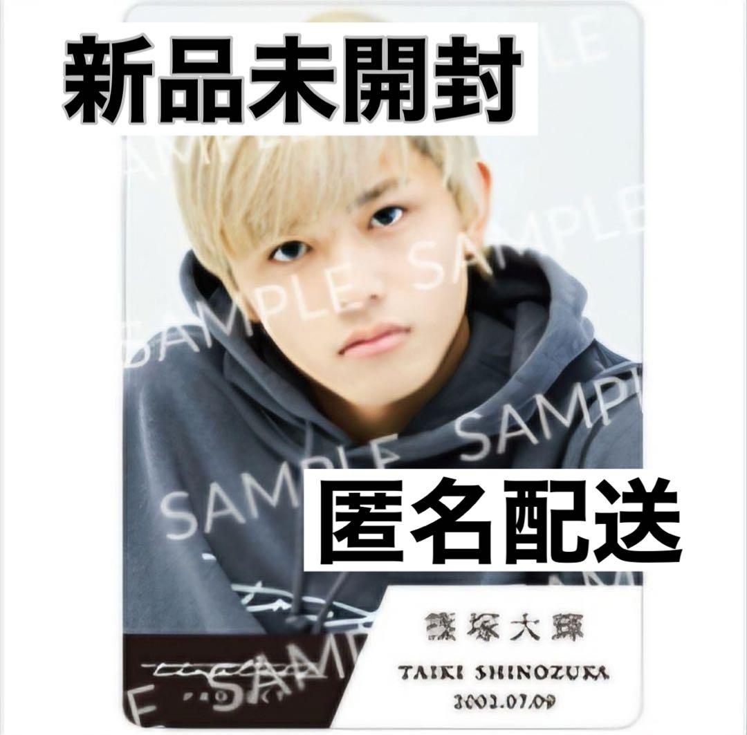 篠塚大輝 タイプロ トレカ タイムレスプロジェクト トレーディング