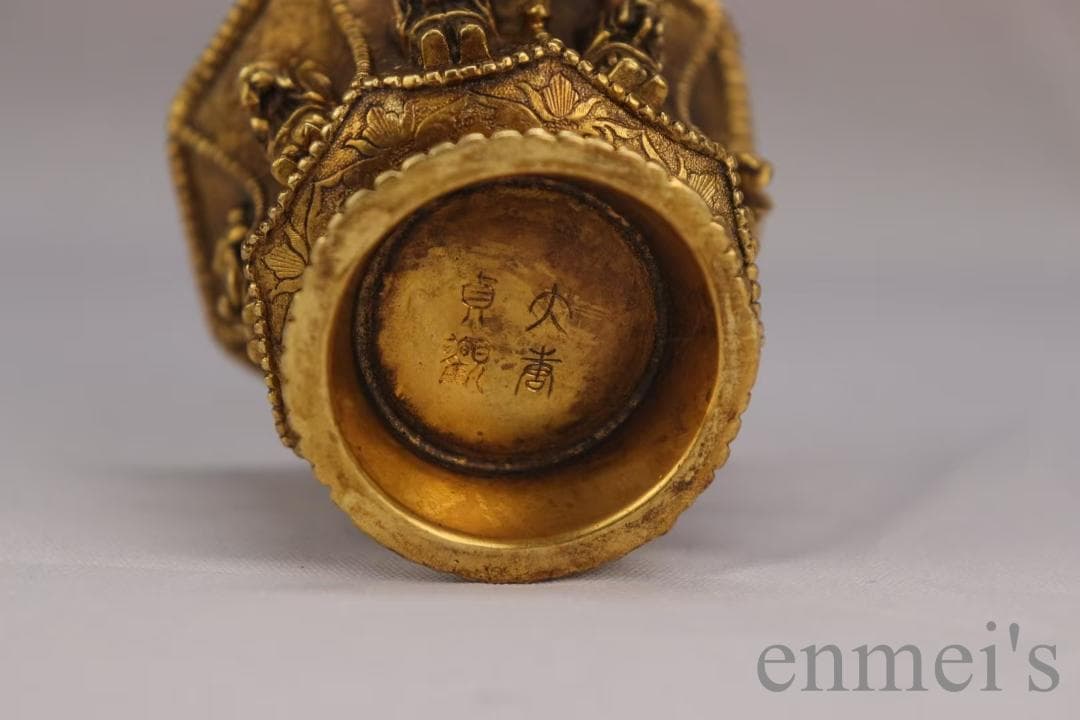 中国古美術 旧蔵 唐代 大唐貞觀款 鍍金銅酒杯 八仙紋