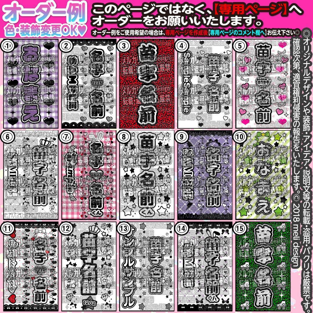 ༞♡♥ハート型⋆キンブレシート オーダー♥♡༞ /15