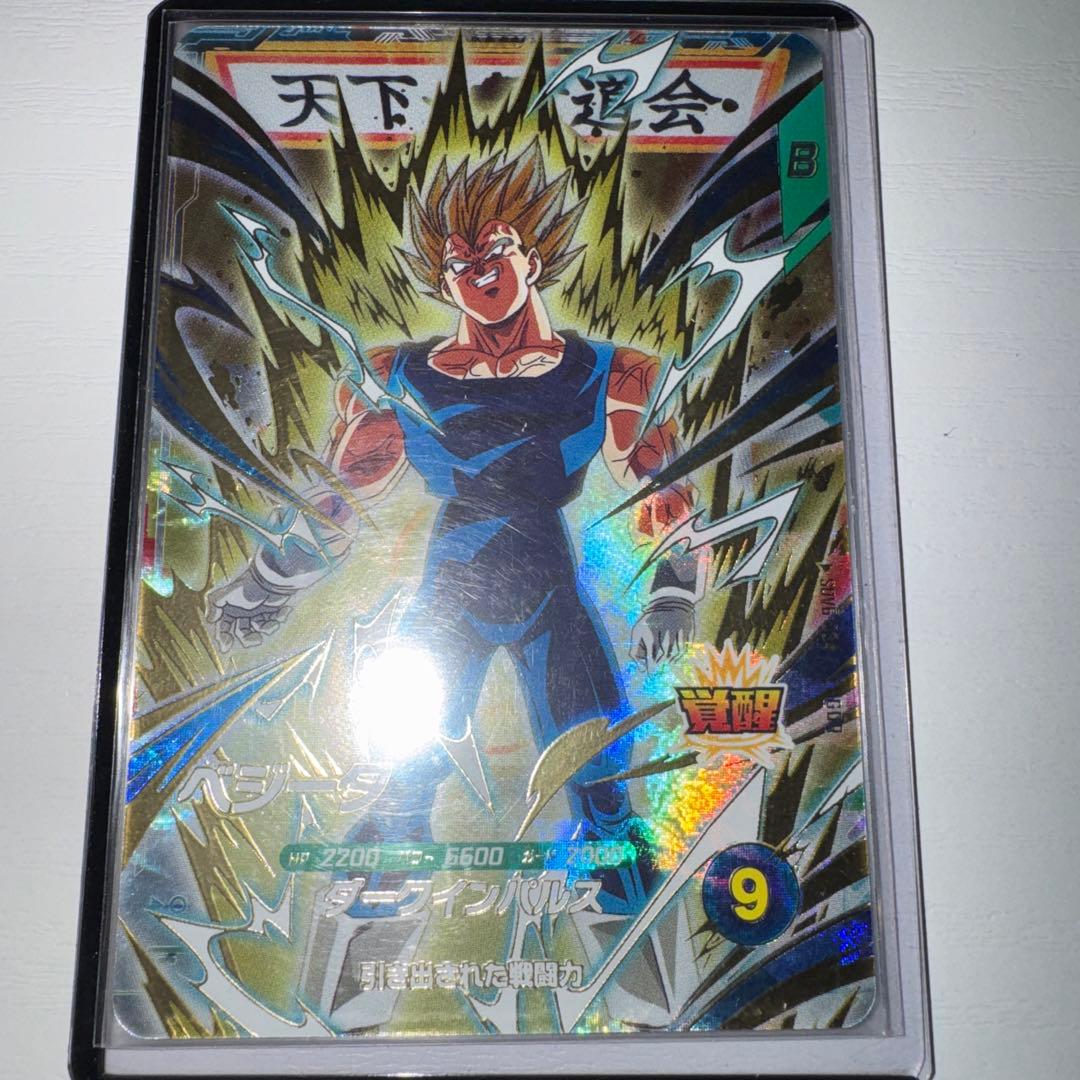 ドラゴンボールスーパーダイバーズ sdv6-034 ベジータ - メルカリ