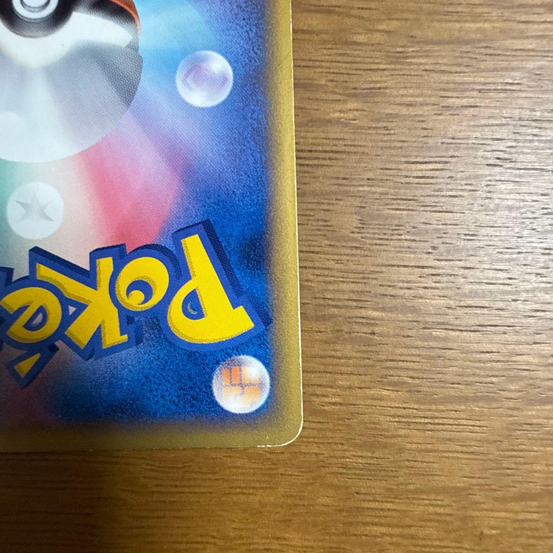 レックウザ　伝説ポケモンプレゼント　色違い　075/L-P