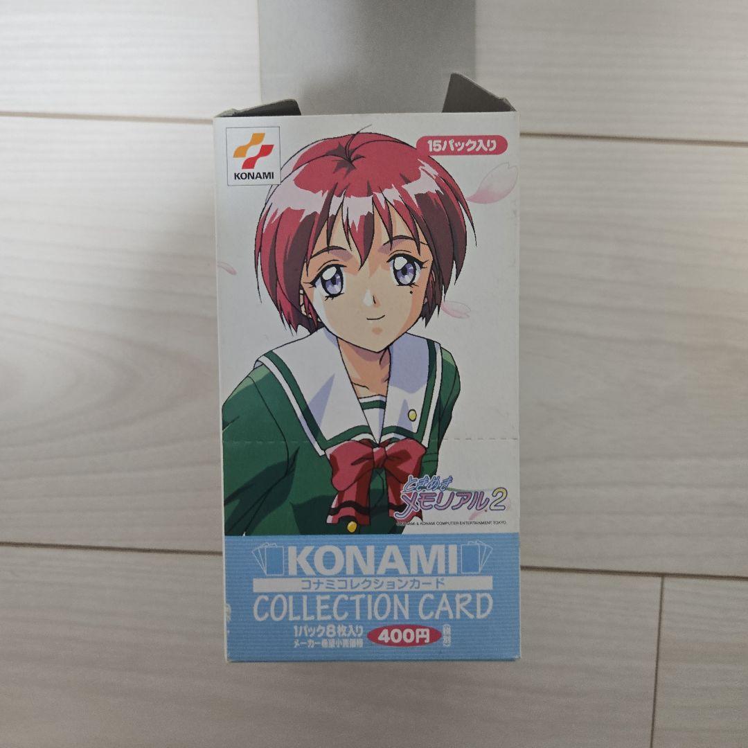 箱付き【ときめきメモリアル2】コナミコレクションカード【AF以外コンプ】