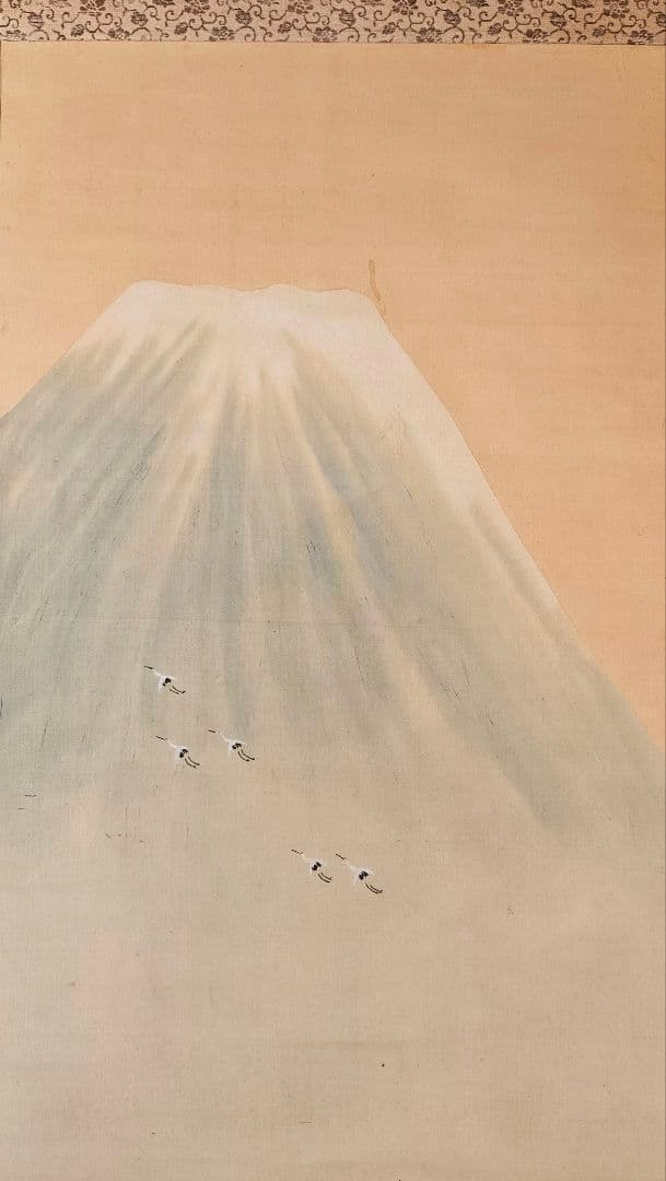 【真筆保証❗】尾竹竹波 筆　題『暁の小波』絹本肉筆　富士に鶴に波の図　軸装　掛軸