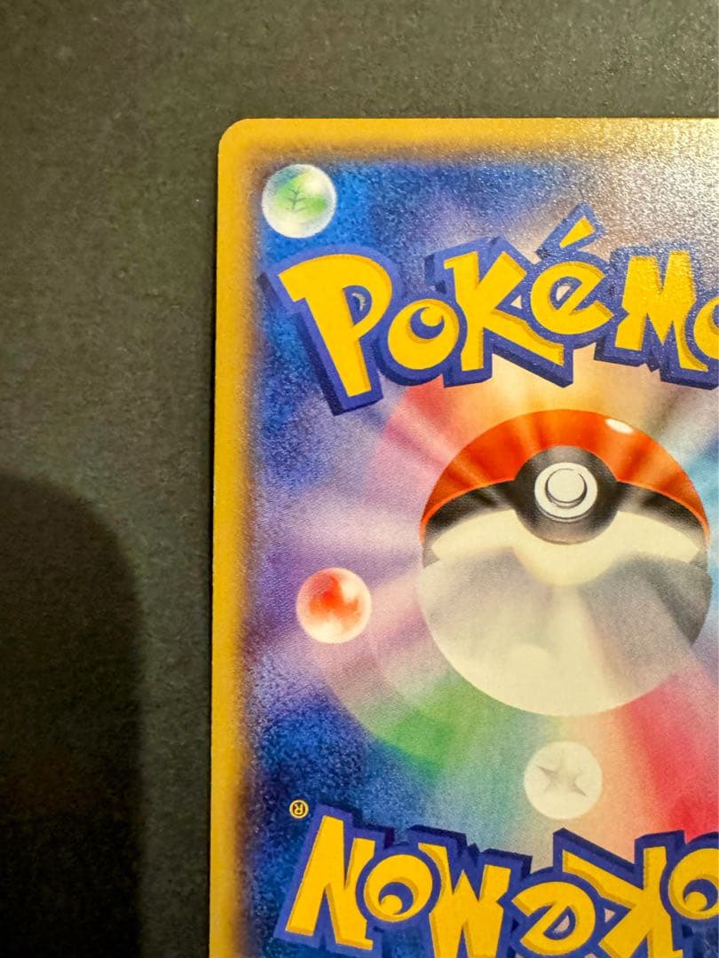 センタリング◎Mゲンガー白いメガゲンガーXYシリーズ美品Mルカリオ